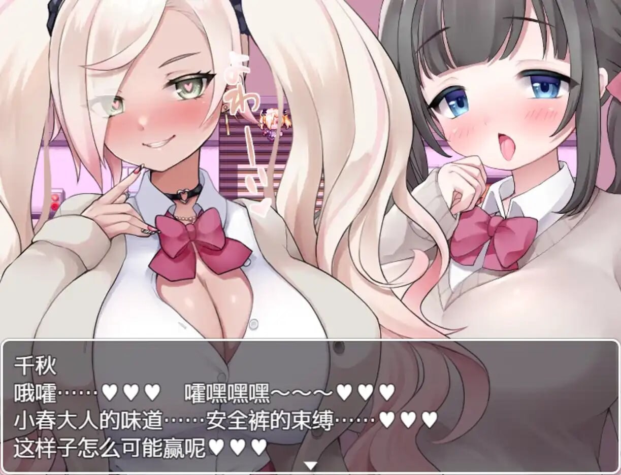 [RPG巨乳汉化PC+安卓] 隶属学园  [FM转BD 766M]-第2张-游戏-次元小屋-ACG交流分享论坛