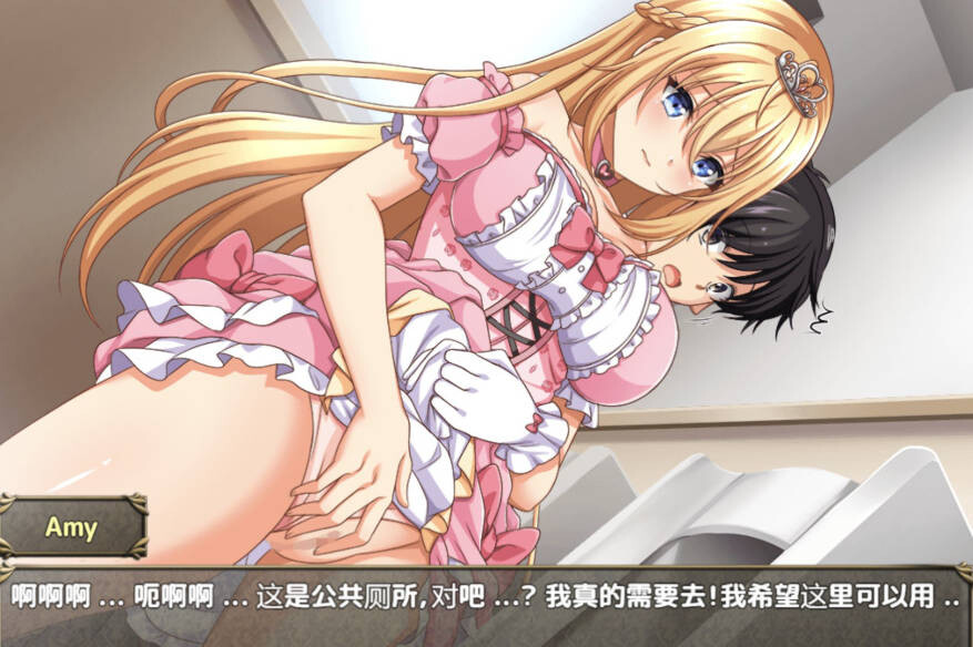 [RPG 女主汉化PC+安卓] 跨维度公主降临  [FM转BD 865M]-第6张-游戏-次元小屋-ACG交流分享论坛