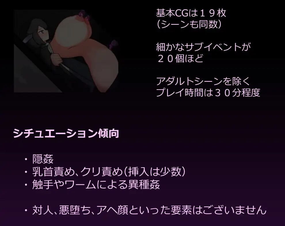 [RPG汉化PC女主教师触手] 学隐教师~把学生胁作人质绝对服从[FM转BD 446M]-第6张-游戏-次元小屋-ACG交流分享论坛
