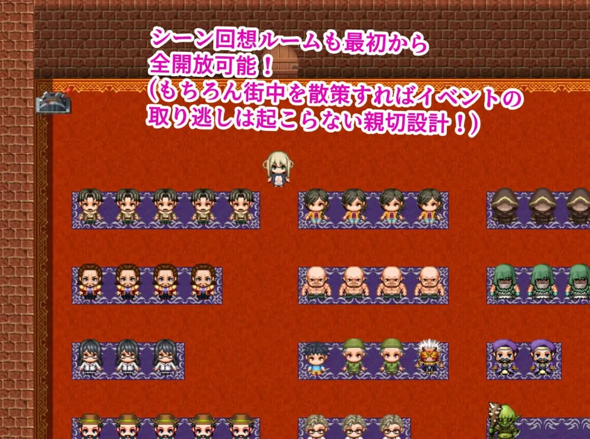 [RPG汉化PC女主援交] 洛丽与猥琐之街  [FM转BD 541M]-第5张-游戏-次元小屋-ACG交流分享论坛