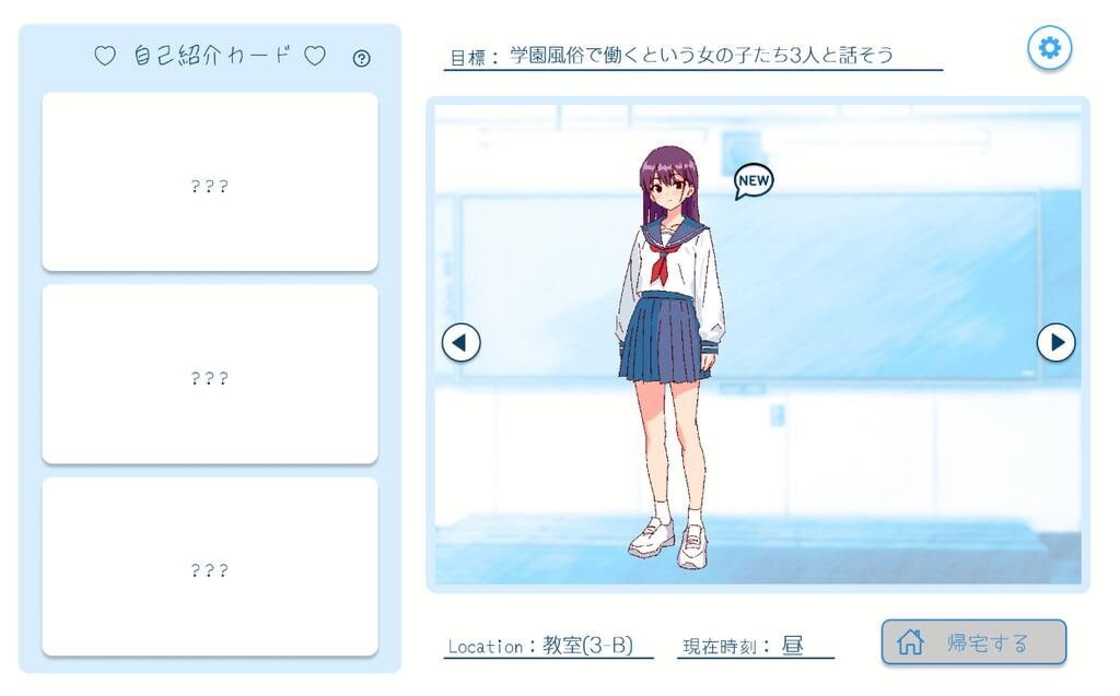 [SLG官中PC像素动态] 深夜学园  [FM转BD 209M]-第9张-游戏-次元小屋-ACG交流分享论坛