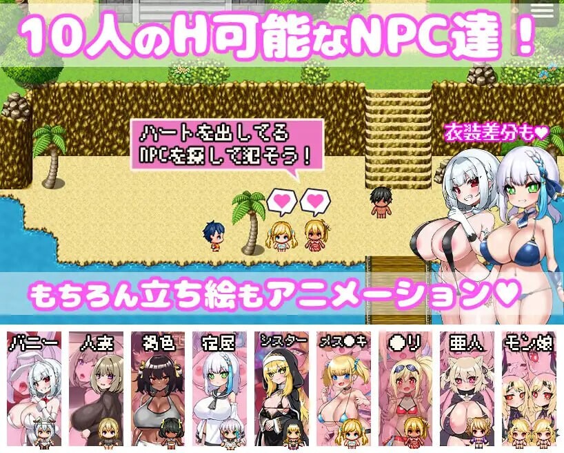 [日式RPG/动态/NTL/新官中/PC] 你重生到游戏世界，性交了NPC！ -动画-ゲームの世界に転生したあなたはNPCを犯し尽くす!～あにめーしょん～官方中-第4张-游戏-次元小屋-ACG交流分享论坛