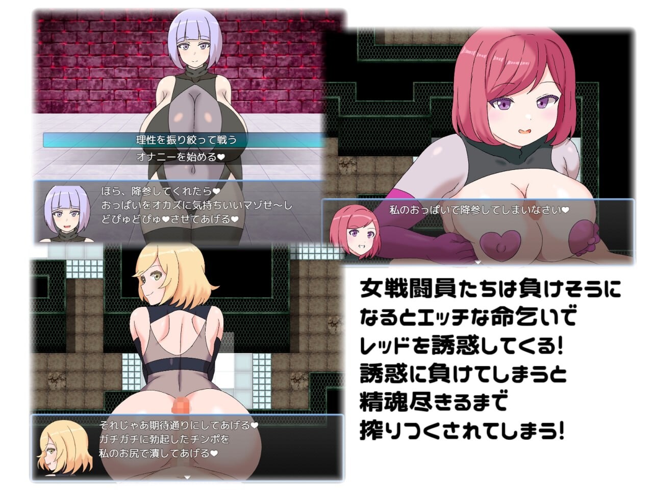 [日式RPG/魅魔色诱/更新/PC] 淫狱英雄主义～沉沦于好色战斗员的色诱陷阱中的英雄～淫獄のヒロイズム～ドスケベ戦闘員のえっちな色仕掛けに堕ちるヒーロー～v2-第8张-游戏-次元小屋-ACG交流分享论坛