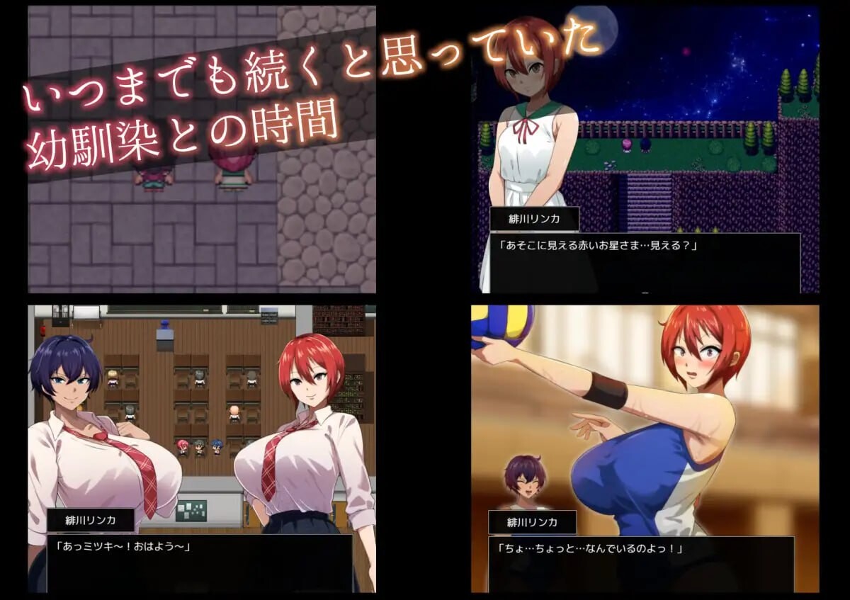 [RPG汉化PC MTool 幻想NTR] 月夜下辉映的赤红之花  [FM转BD 1.22G]-第3张-游戏-次元小屋-ACG交流分享论坛
