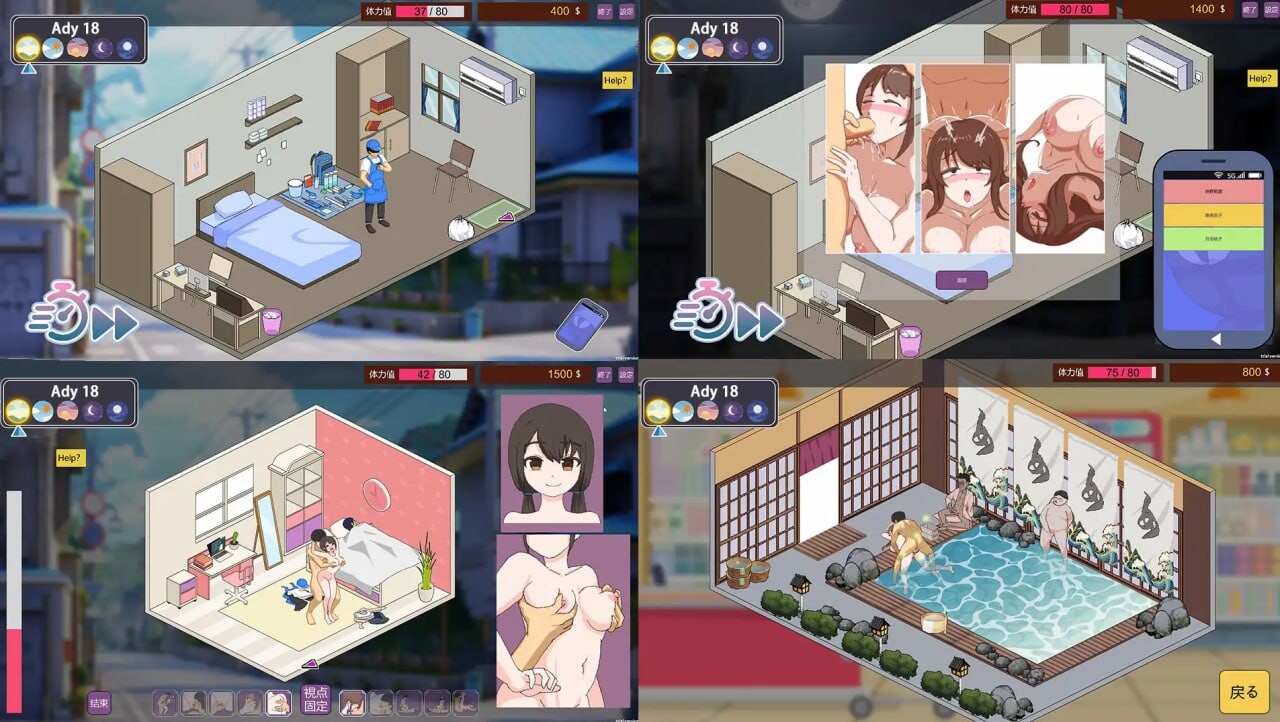 [SLG汉化PC像素动态日常NTL] 家政狂想曲 v1.1    [FM转BD 488M]-第9张-游戏-次元小屋-ACG交流分享论坛