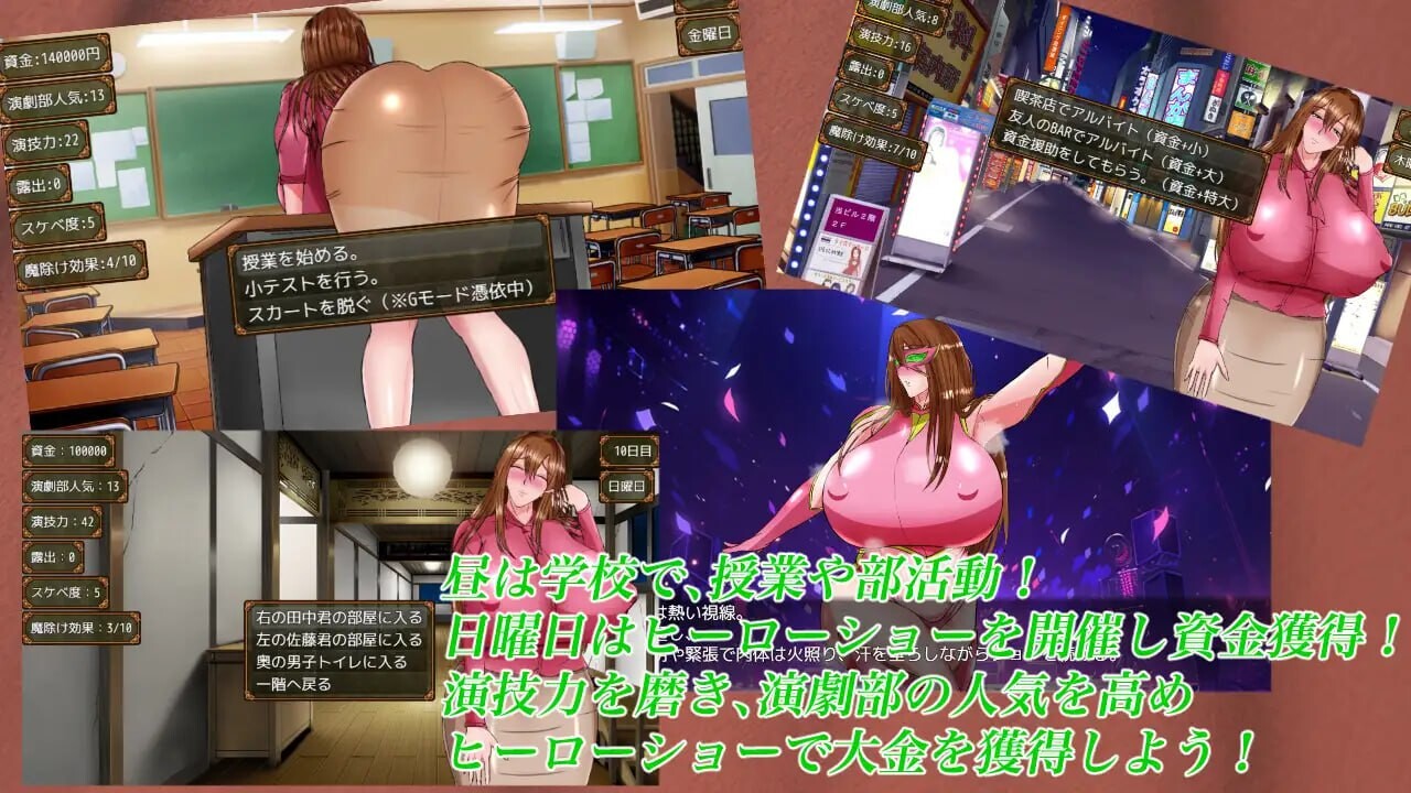 [RPG汉化PC女主NTR校园]  里欧娜老师的宝物  [FM转BD 1.44G]-第6张-游戏-次元小屋-ACG交流分享论坛