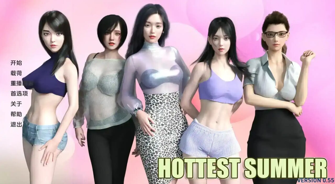 [SLG动态汉化PC+安卓] 最热的夏天 Hottest Summer [v0.9]  [FM转BD 1.79G]-第7张-游戏-次元小屋-ACG交流分享论坛
