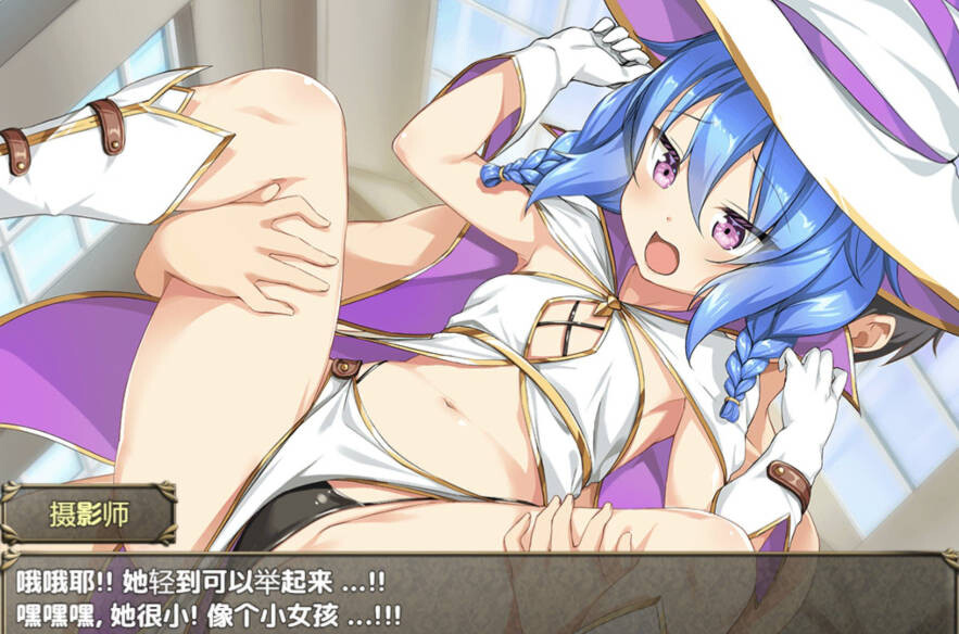 [RPG 女主汉化PC+安卓] 跨维度公主降临  [FM转BD 865M]-第7张-游戏-次元小屋-ACG交流分享论坛