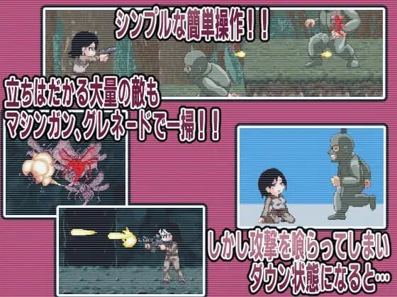 [ACT像素动态女主PC] 阵亡士兵  [FM转BD 103M]-第3张-游戏-次元小屋-ACG交流分享论坛