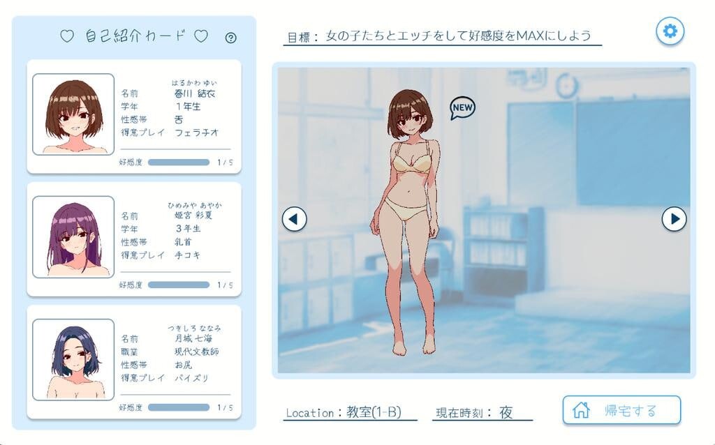 [SLG官中PC像素动态] 深夜学园  [FM转BD 209M]-第10张-游戏-次元小屋-ACG交流分享论坛