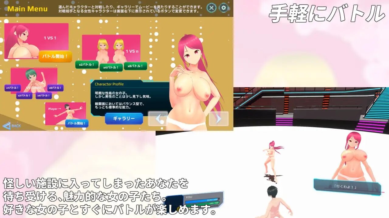 [3D汉化PC动态男受] 败北骑士VS少女军团  [FM转BD 3G]-第4张-游戏-次元小屋-ACG交流分享论坛