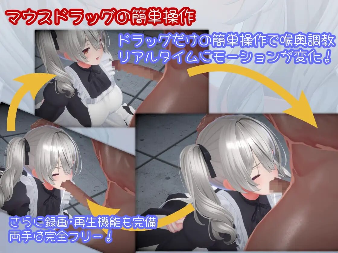 [3D生肉PC动态换装拘束] 超深喉  [FM转BD 401M]-第9张-游戏-次元小屋-ACG交流分享论坛