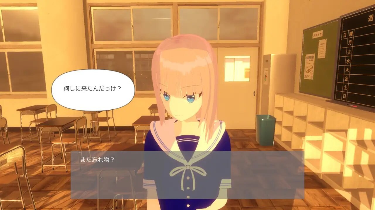[3D汉化PC动态触摸] 放学后 After School    [FM转BD 754M]-第5张-游戏-次元小屋-ACG交流分享论坛