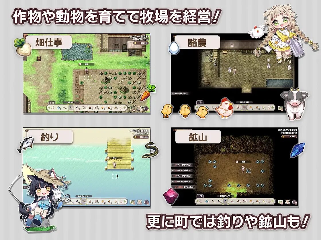 [日式RPG/姐姐x正太/新作/PC] 森林之庭～小镇牧场生活~フォレスティア～ちいさな町の牧場ライフ～AI汉化 [600M/FM盘]-第5张-游戏-次元小屋-ACG交流分享论坛