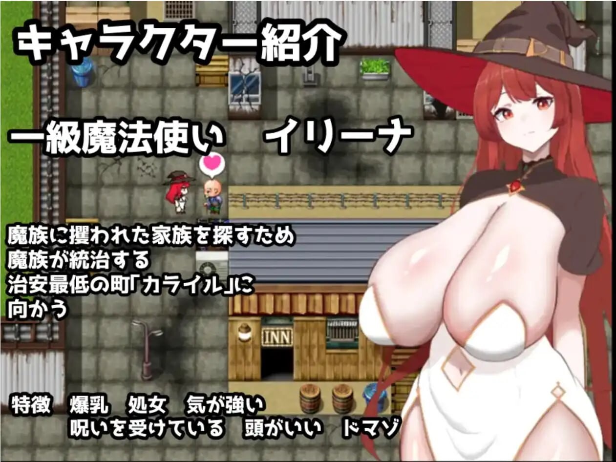 [RPG巨乳汉化女主PC+安卓] 复仇女巫伊琳娜战败和奴役的印记  [FM转BD 1G]-第4张-游戏-次元小屋-ACG交流分享论坛