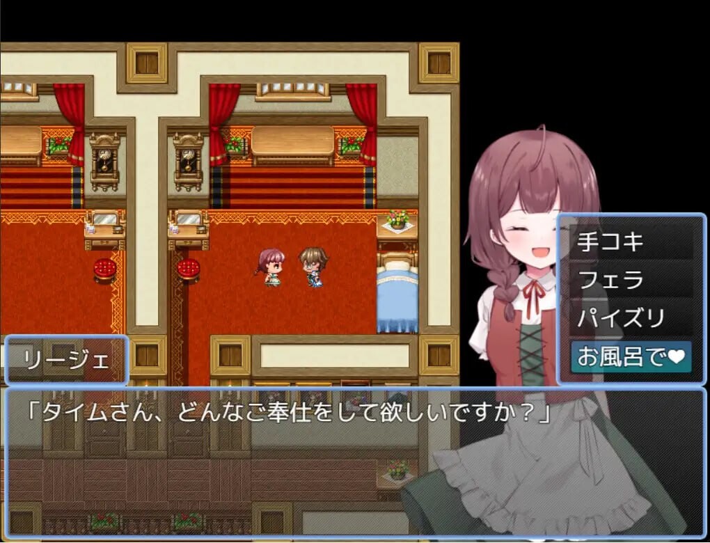 [RPG汉化PC安卓joi纯爱CV] 贤者时间的爽快人妻冒险记！ [FM转BD 893M]-第6张-游戏-次元小屋-ACG交流分享论坛