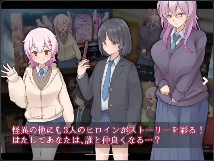 [RPG汉化女主巨乳NTR PC+安卓] 幽惑学园七大不可思议~  [FM转BD 1.68G]-第1张-游戏-次元小屋-ACG交流分享论坛