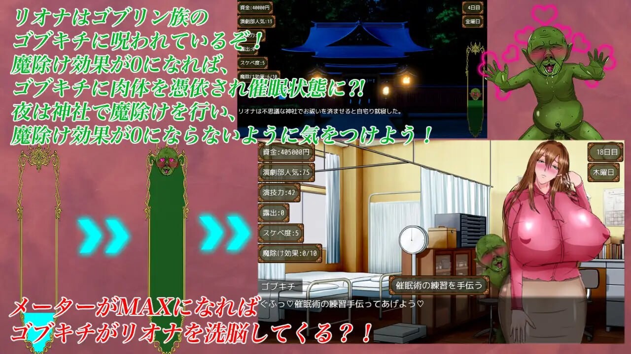 [RPG汉化PC女主NTR校园]  里欧娜老师的宝物  [FM转BD 1.44G]