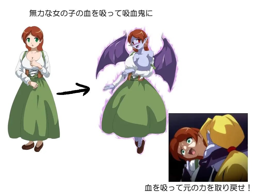 [RPG汉化PC女主] 吸血鬼卡拉  [FM转BD 445M]-第7张-游戏-次元小屋-ACG交流分享论坛