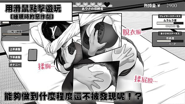 [SLG官中PC无码制服日常] 在校工室与JK共度的日常  [FM转BD 290M]