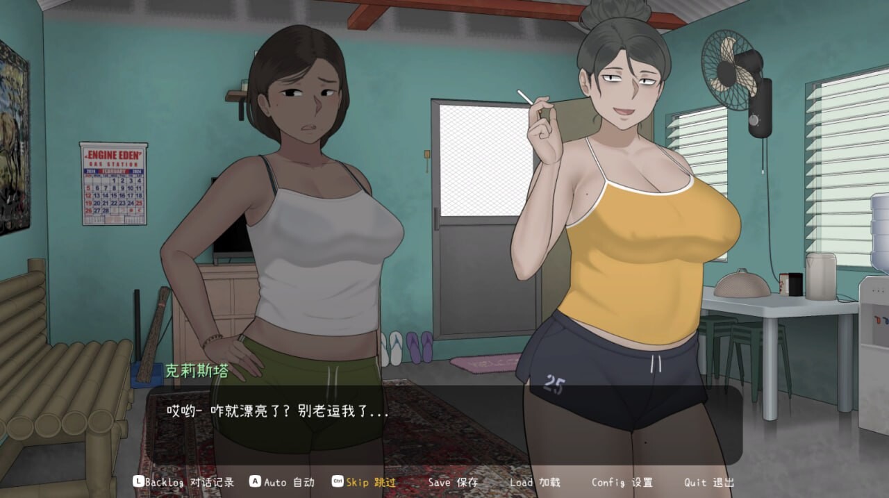 [SLG官中PC动态无码NTR] 克莉斯塔 & 托尼奥[FM转BD 224M]