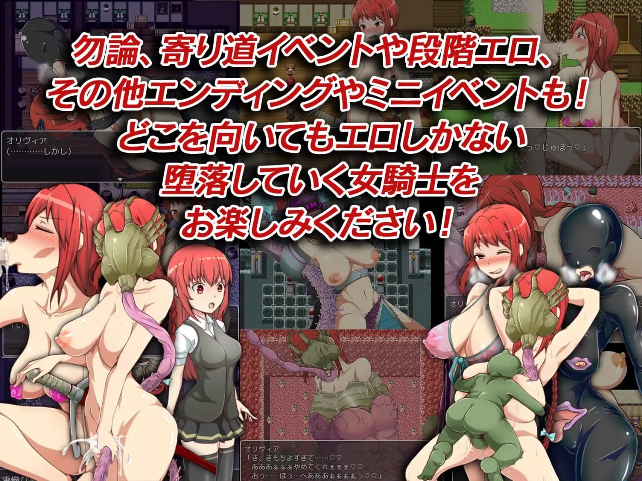 [RPG汉化异种恶堕羞耻PC] 吹潇怪人阿米林 ~女骑士和堕落洗恼RPG [FM转BD 746M]-第2张-游戏-次元小屋-ACG交流分享论坛