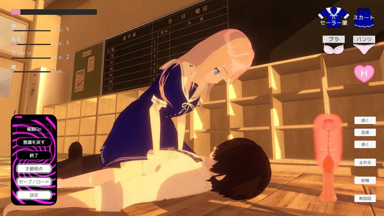 [3D汉化PC动态触摸] 放学后 After School    [FM转BD 754M]-第2张-游戏-次元小屋-ACG交流分享论坛