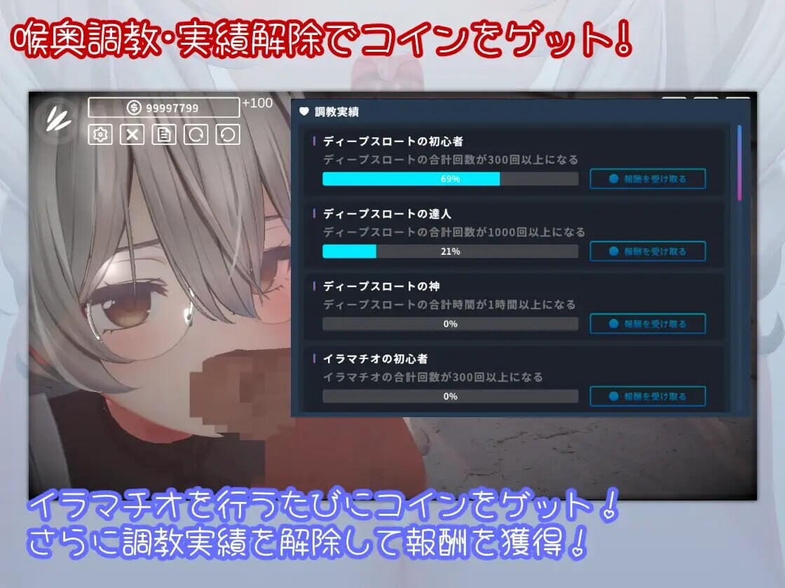 [3D生肉PC动态换装拘束] 超深喉  [FM转BD 401M]-第3张-游戏-次元小屋-ACG交流分享论坛
