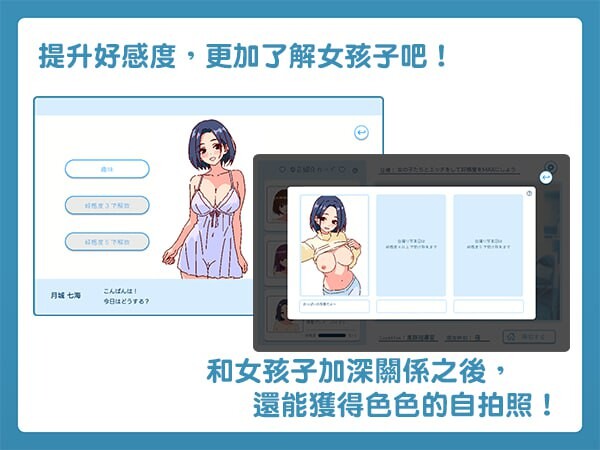 [SLG官中PC像素动态] 深夜学园  [FM转BD 209M]-第4张-游戏-次元小屋-ACG交流分享论坛