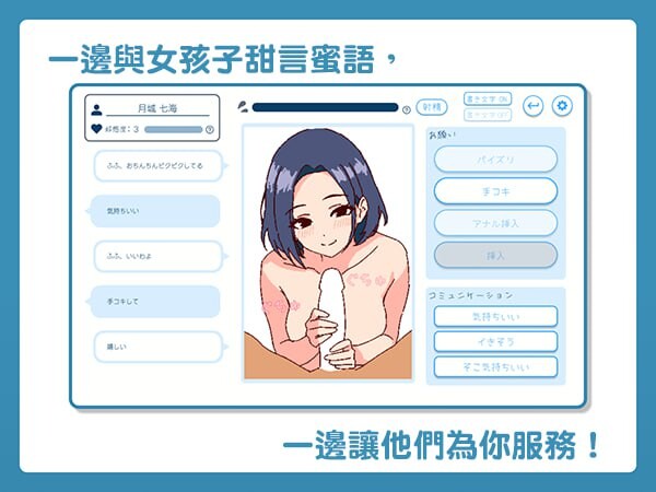 [SLG官中PC像素动态] 深夜学园  [FM转BD 209M]-第5张-游戏-次元小屋-ACG交流分享论坛
