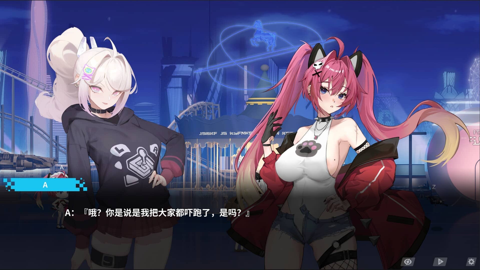图片[5]-[SLG/STEAM官中] 幻欲游乐园2/Fantasy Amusement Park II/future[Ver1.0.33][4G]-小陌资源库