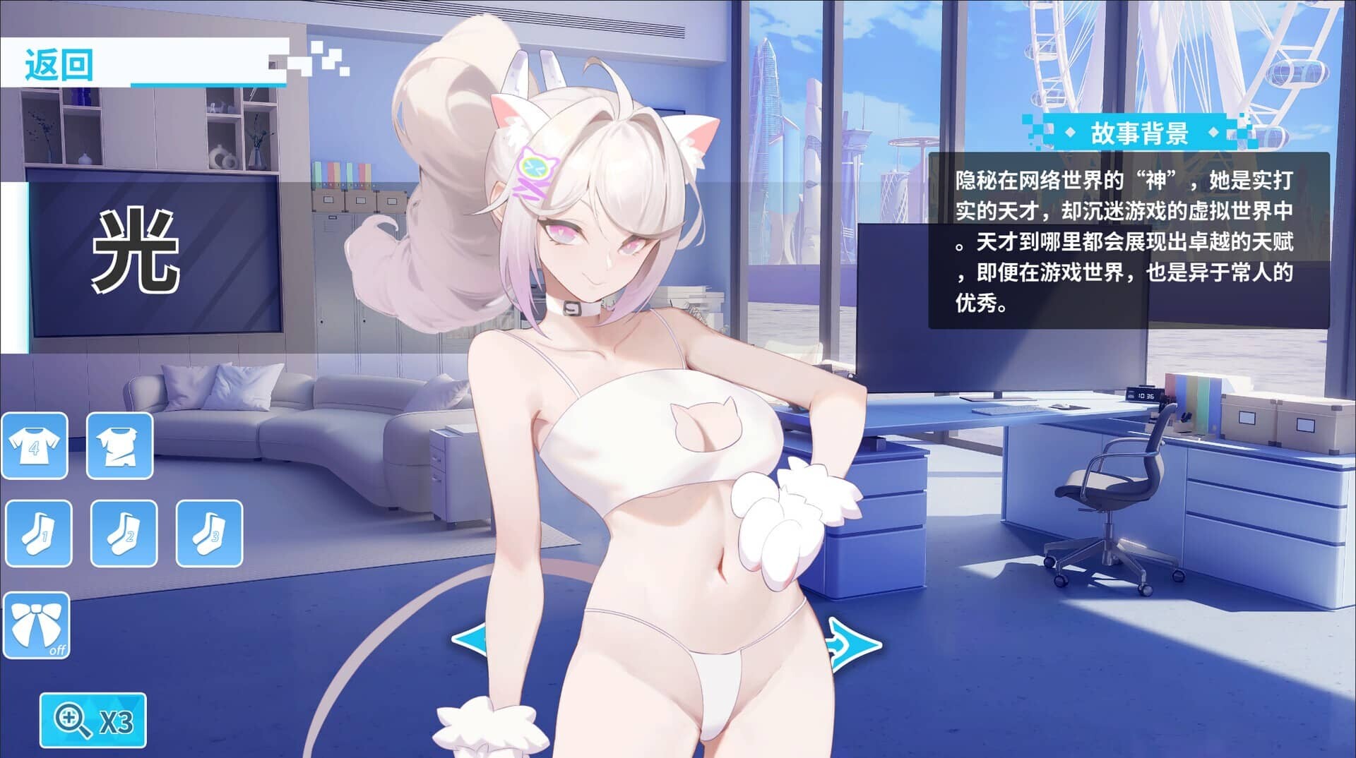 图片[4]-[SLG/STEAM官中] 幻欲游乐园2/Fantasy Amusement Park II/future[Ver1.0.33][4G]-小陌资源库