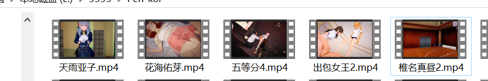【MMD/Peh-koi/未汉化】2D 动画 五月合集 （5V/22G)