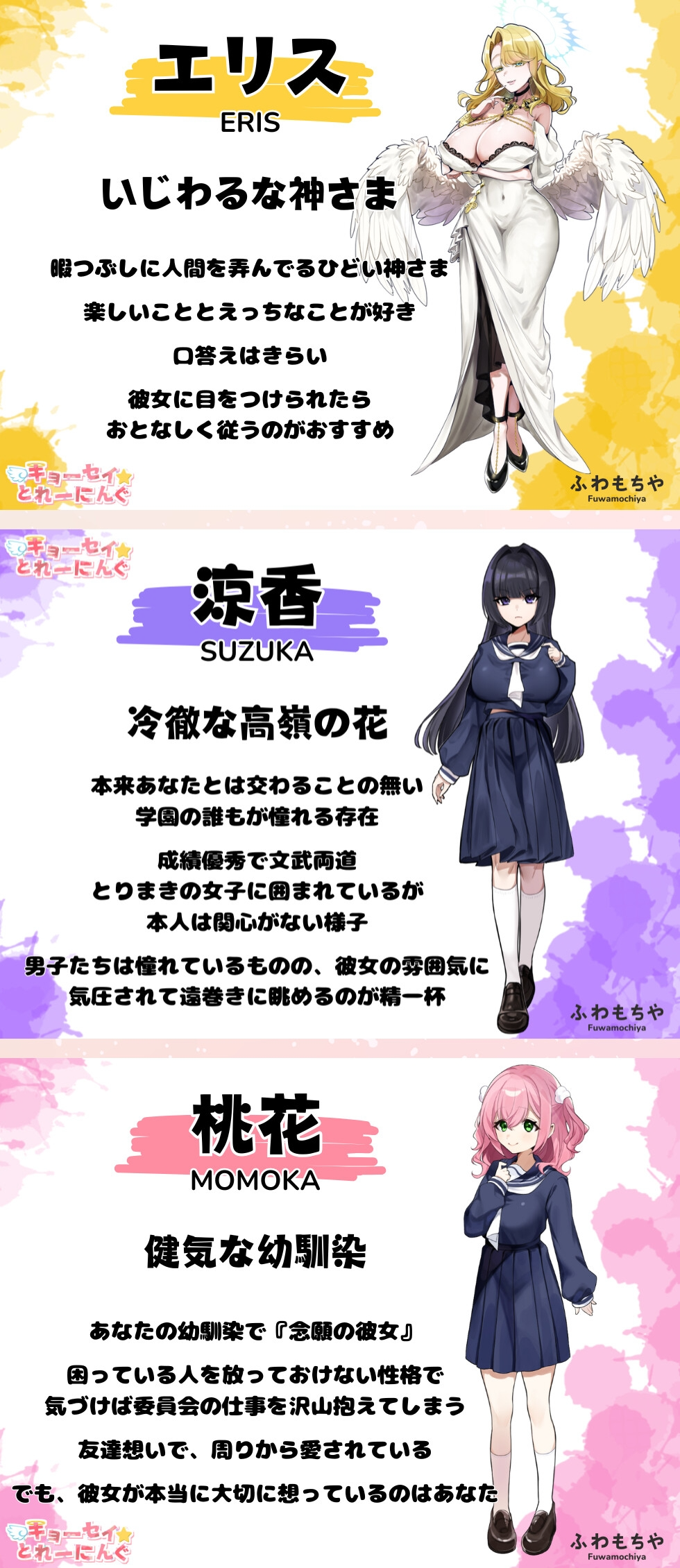 [大型ADV/动态/新作/PC] 强迫☆调教训练 キョーセイ☆とれーにんぐ AI汉化 [6.2G/FM]-第5张-游戏-次元小屋-ACG交流分享论坛