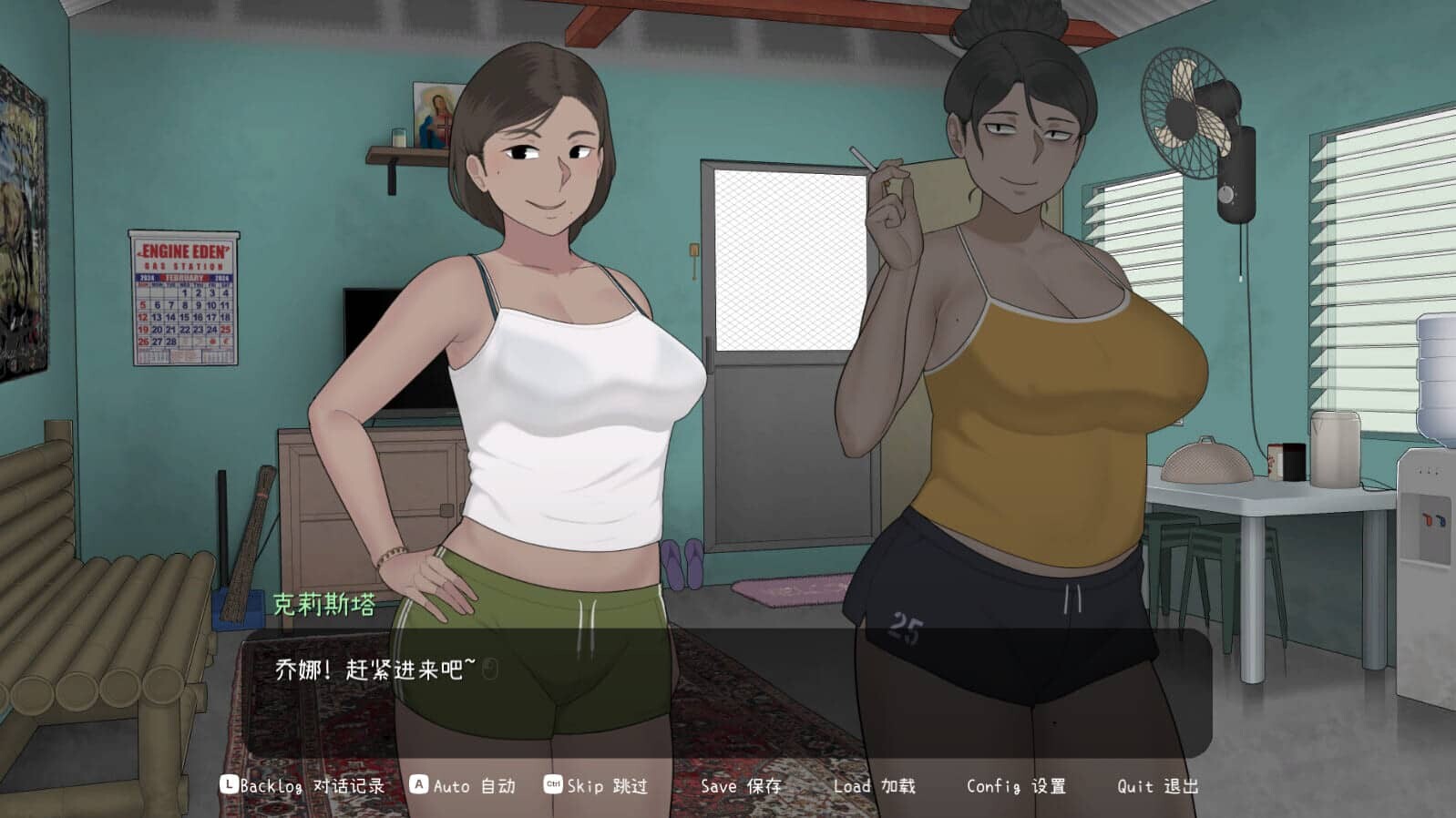 图片[2]-[SLG/官中] 克里斯塔和托尼奥 Christa & Tonyo v1.0 [340M]-小陌资源库
