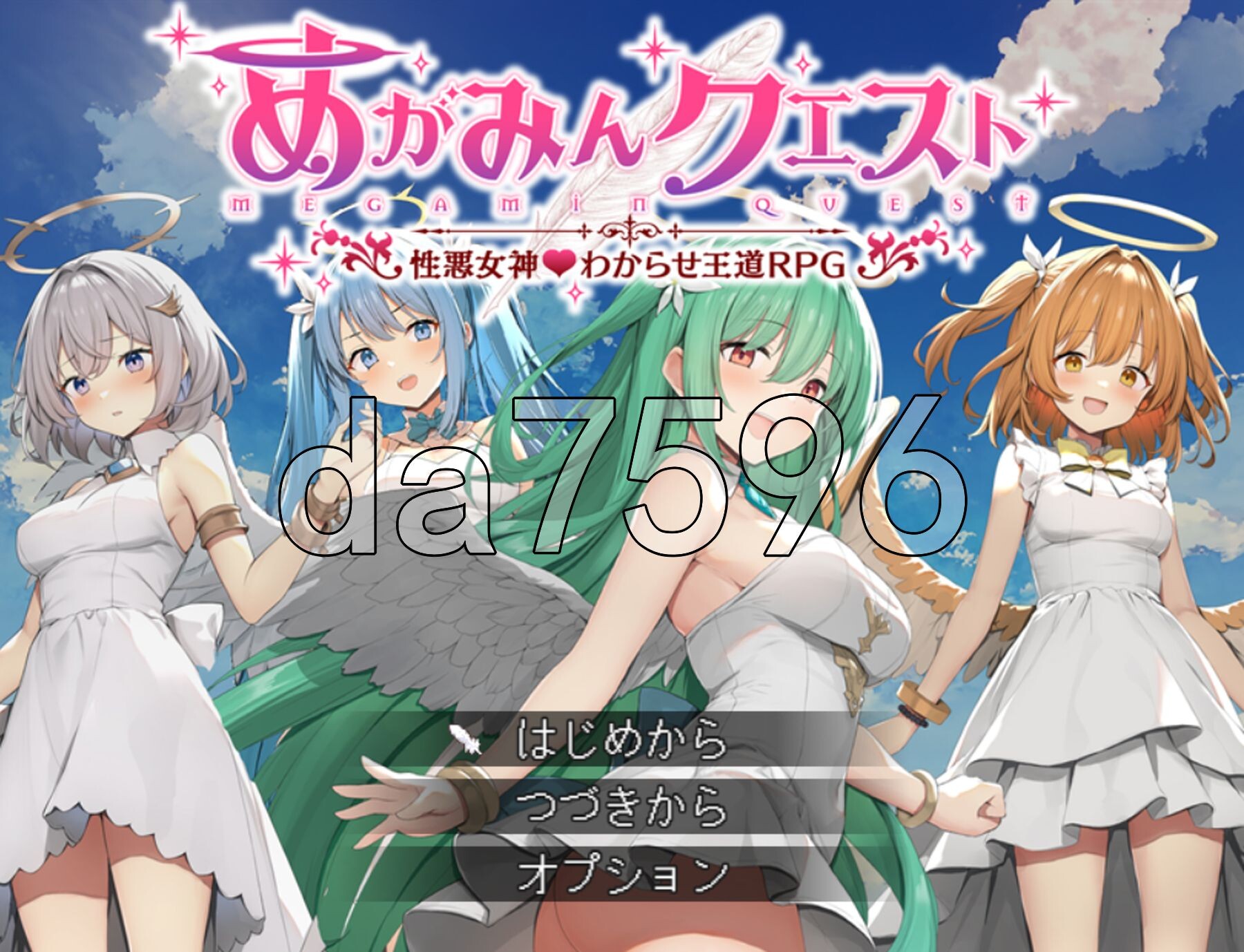 [日式RPG/更新] 魅梦任务：恶女神启蒙王道RPG めがみんクエスト 性悪女神わからせ王道RPG V1.7 AI汉化版+全回想存档 [1.30G/多空转百度微-第1张-游戏-风花雪月-ACG交流分享论坛