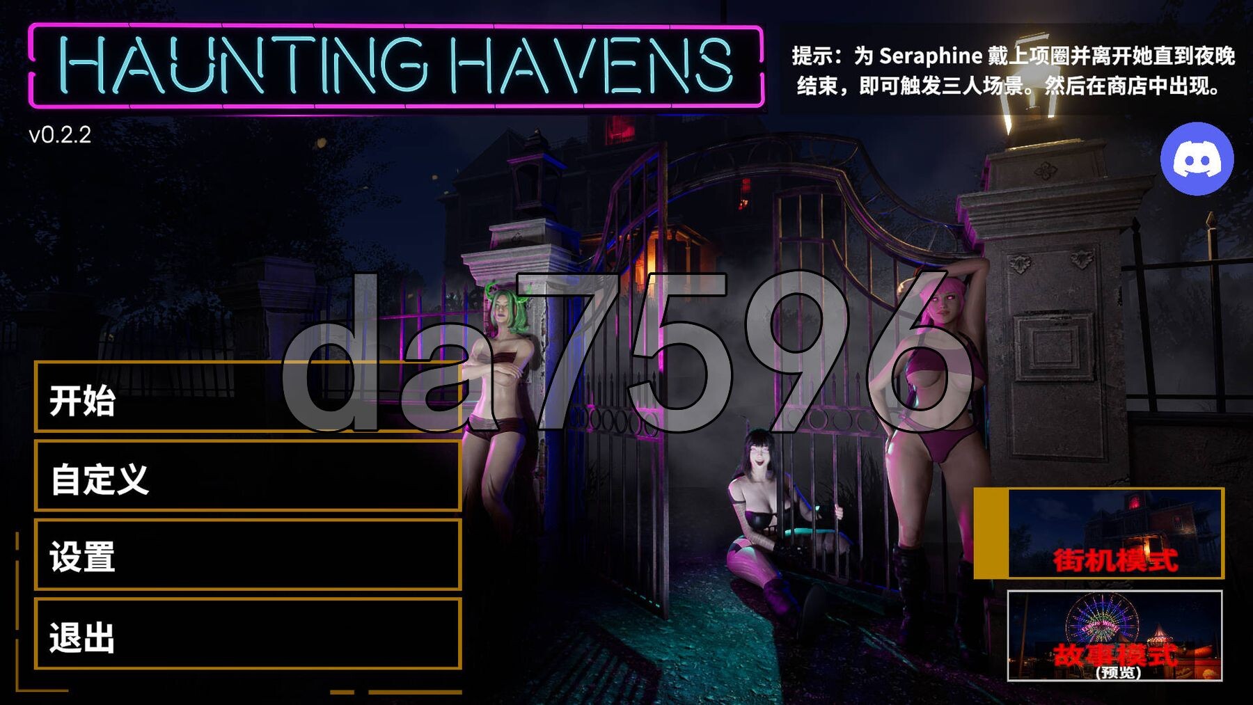 [亚洲风3D/动态/更新] 闹鬼港湾 Haunting Havens Ver0.22 STEAM官中步兵版 [10.50G/多空转百度微云]-第1张-游戏-次元小屋-ACG交流分享论坛