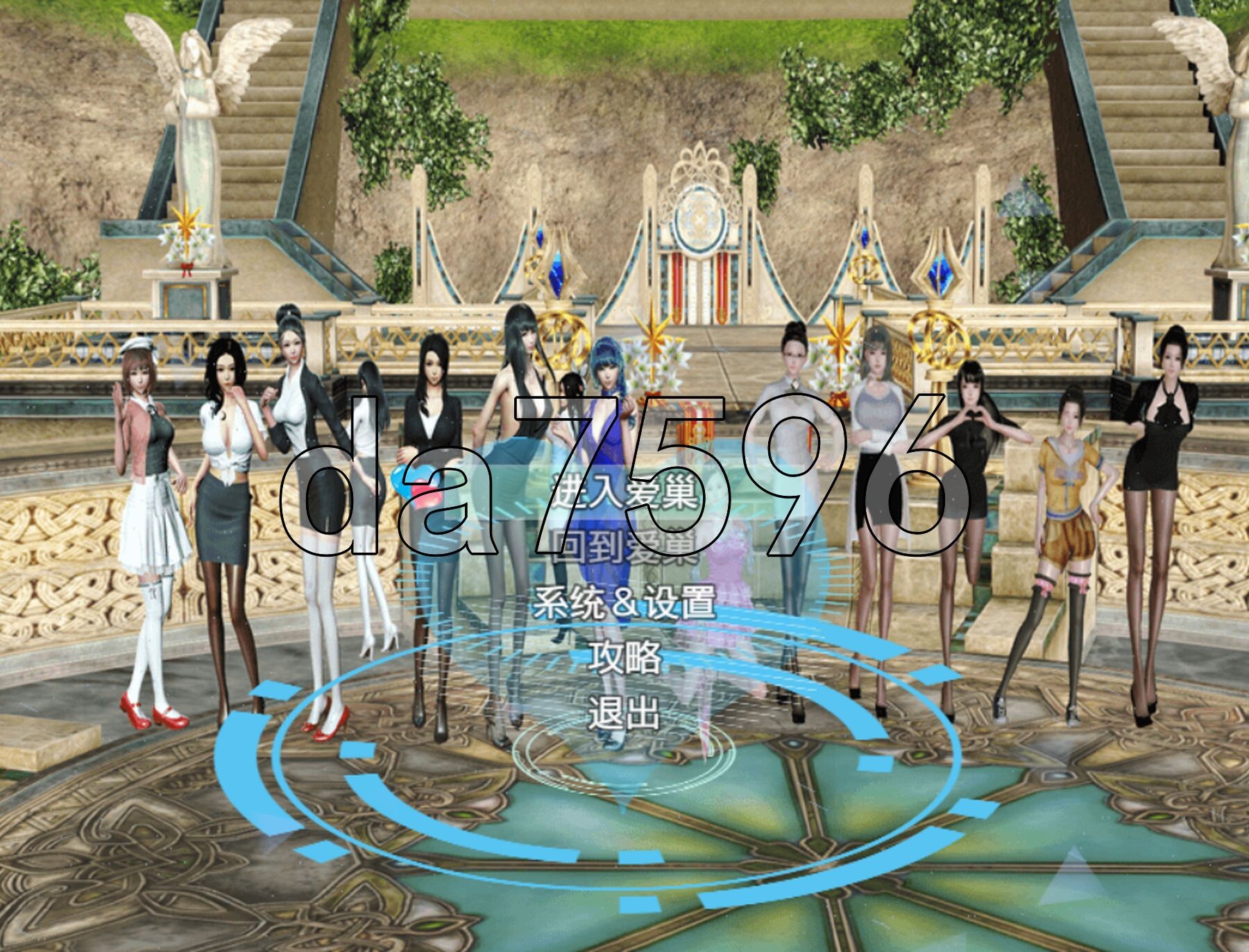 [国产RPG/乱伦/动态/重置版] 爱巢 PC+安卓 官中版 重置破解版+作弊+攻略 [8.0G/多空转百度微云]-第1张-游戏-次元小屋-ACG交流分享论坛