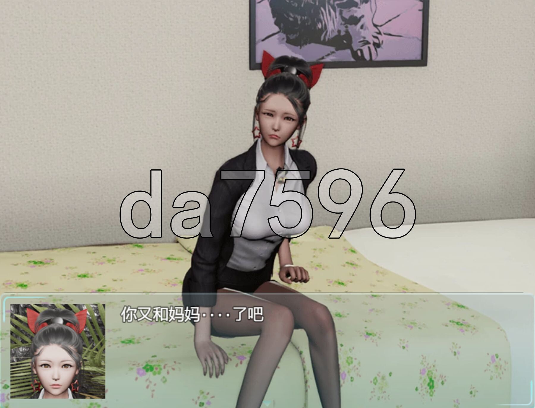 [国产RPG/乱伦/动态/重置版] 爱巢 PC+安卓 官中版 重置破解版+作弊+攻略 [8.0G/多空转百度微云]-第12张-游戏-次元小屋-ACG交流分享论坛