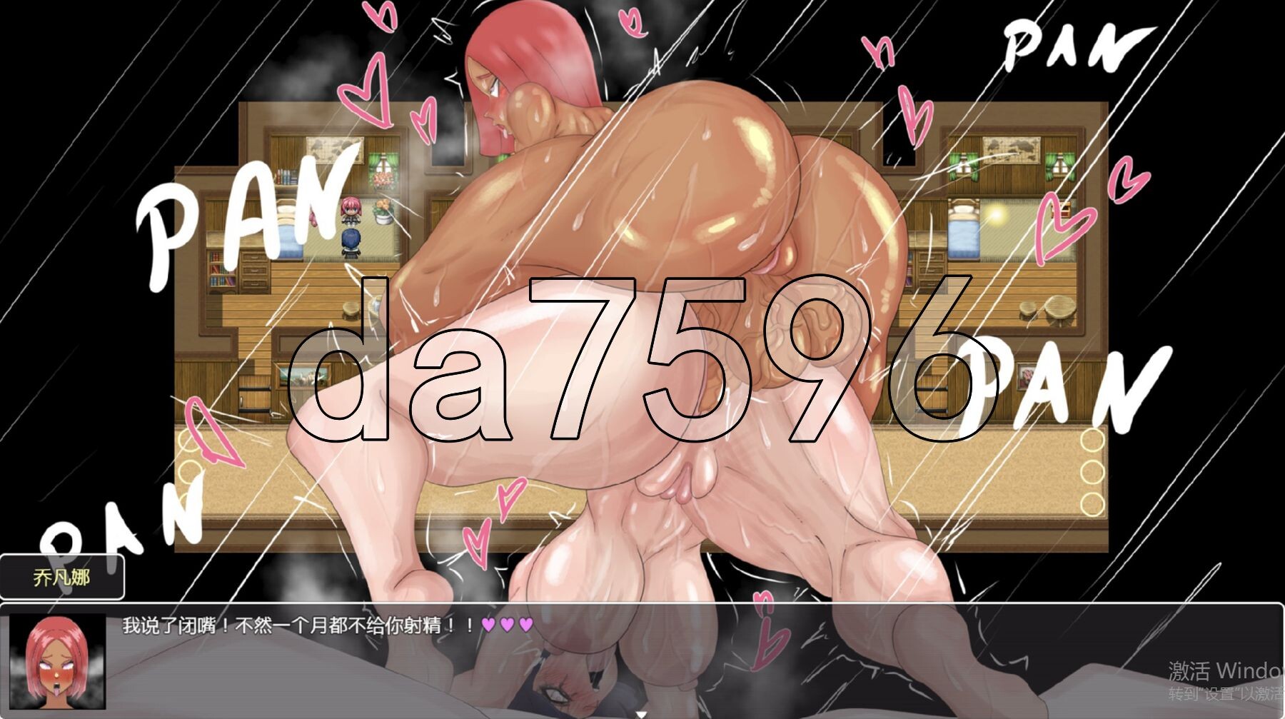 [欧美RPG/更新] 从英雄到扶她 From Hero to Futa v18Apr 2025 PC+安卓 AI汉化版 [1.20G/多空转百度微云]-第10张-游戏-次元小屋-ACG交流分享论坛
