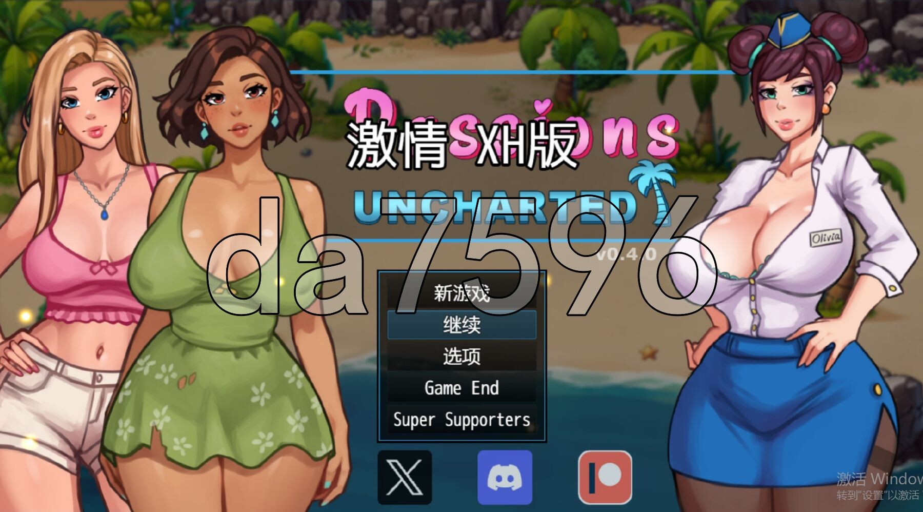 [欧美RPG/更新] 激情荒岛 Passions Uncharted v0.4.0 PC+安卓 AI汉化版 [830M/多空转百度微云]-第1张-游戏-次元小屋-ACG交流分享论坛