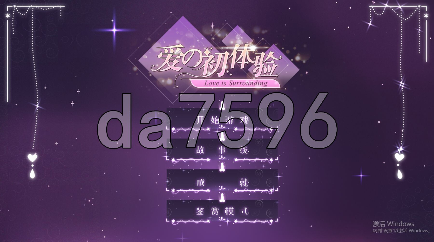 [国产SLG/真人/动态/新作] 爱的初体验 爱的处体验 愛的處體驗 麻豆出品 官方中文版 [16.6G/多空转百度微云]-第1张-游戏-次元小屋-ACG交流分享论坛