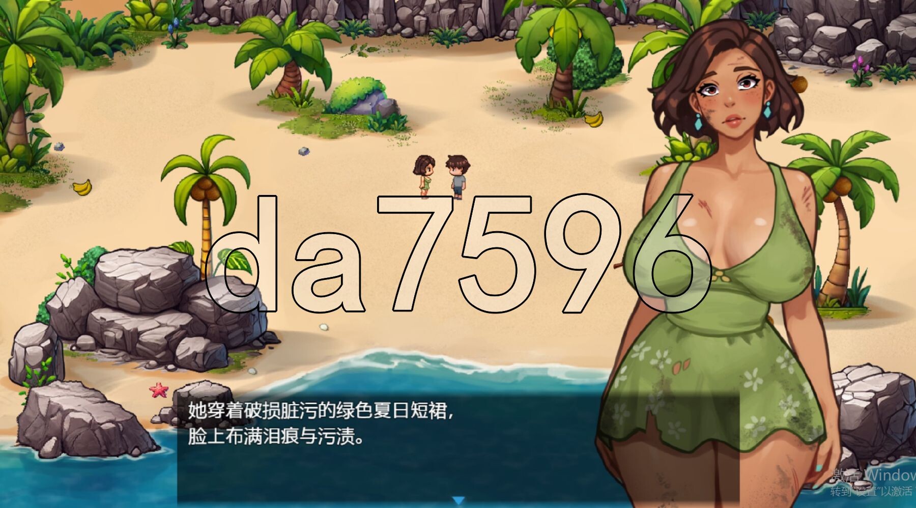 [欧美RPG/更新] 激情荒岛 Passions Uncharted v0.4.0 PC+安卓 AI汉化版 [830M/多空转百度微云]-第6张-游戏-次元小屋-ACG交流分享论坛