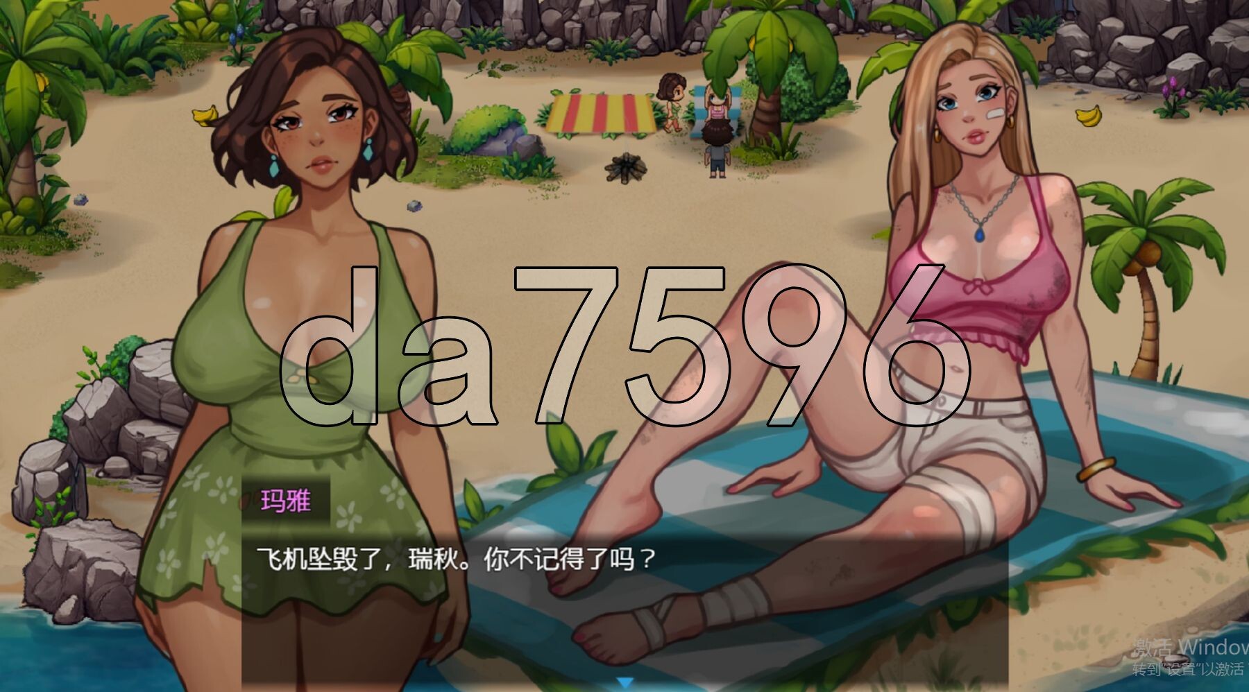 [欧美RPG/更新] 激情荒岛 Passions Uncharted v0.4.0 PC+安卓 AI汉化版 [830M/多空转百度微云]-第7张-游戏-次元小屋-ACG交流分享论坛