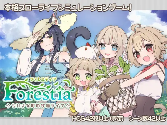 [SLG/官中/纯爱]Forestia～小镇的牧场生活 [Ver1.06][760M]-小陌资源库