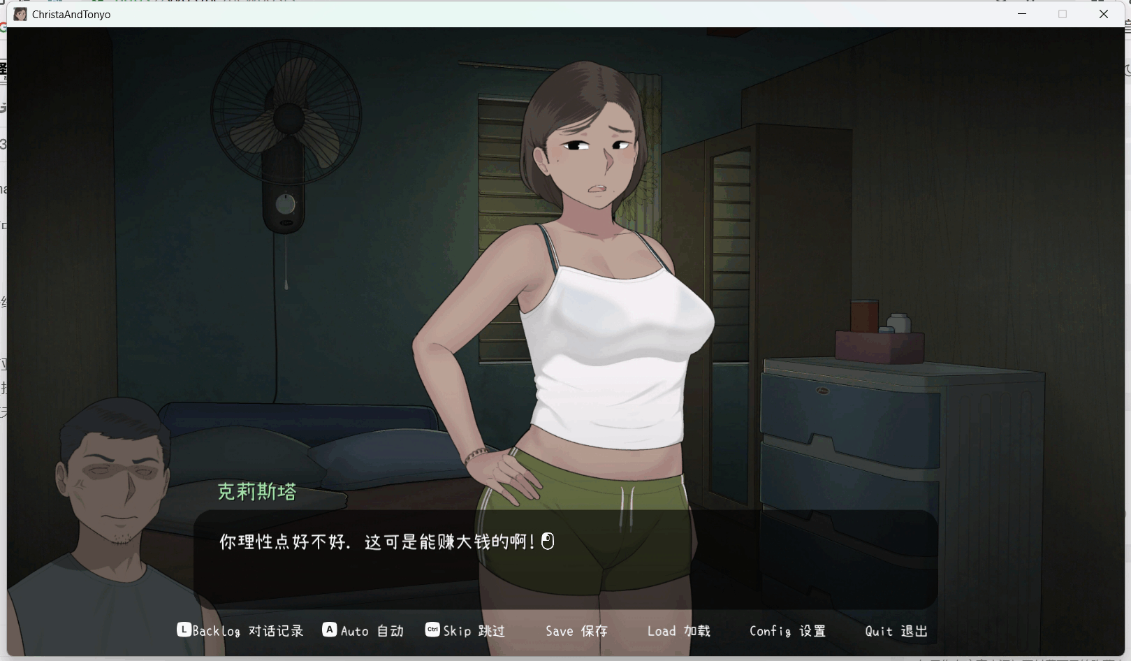 图片[6]-[SLG/官中] 克里斯塔和托尼奥 Christa & Tonyo v1.0 [340M]-小陌资源库