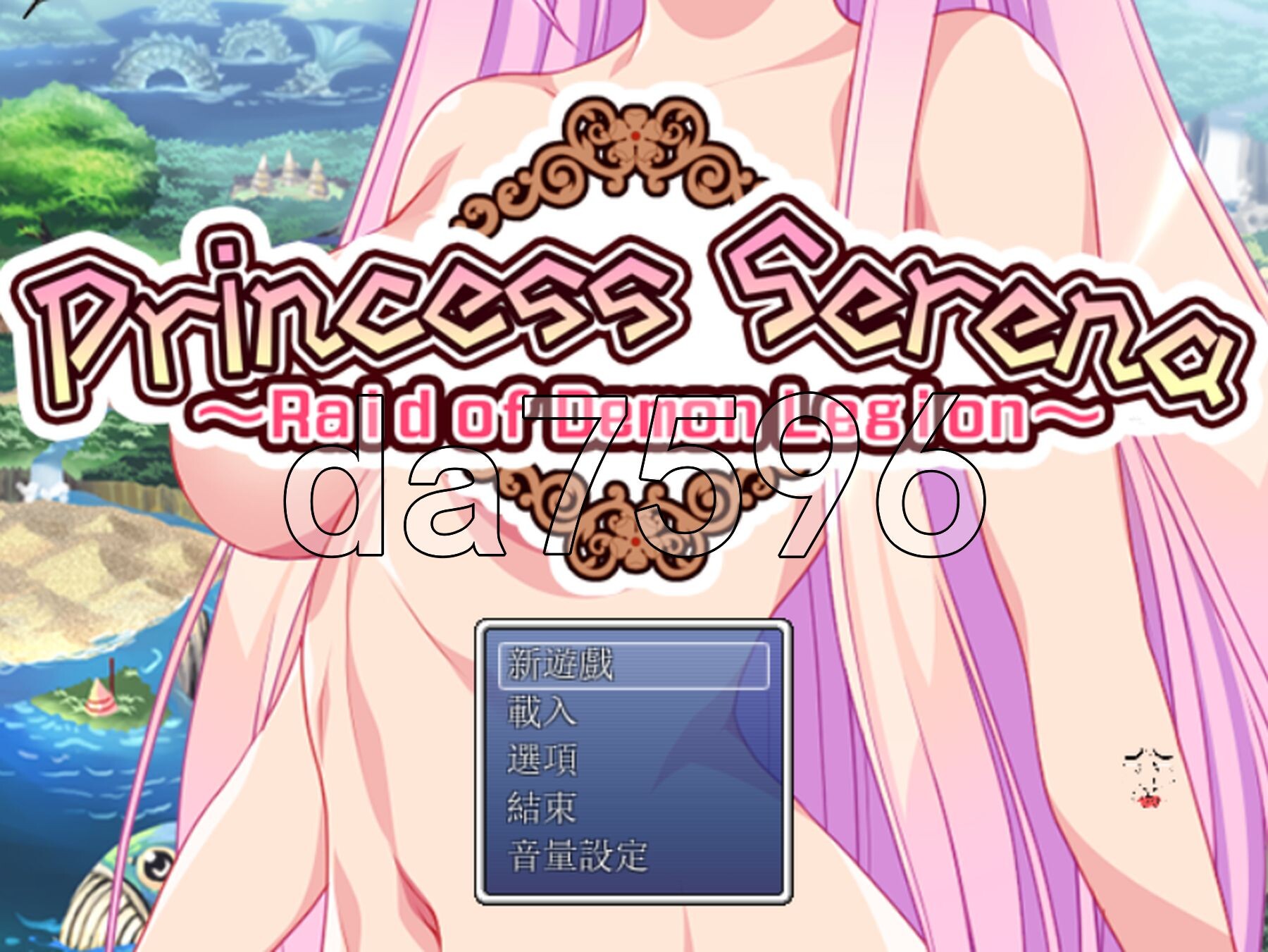 [日式RPG/羞辱] 塞雷娜公主~突袭恶魔军团 Raid of Demon Legion~ 官中版 [1.30G/多空转百度微云]-第1张-游戏-次元小屋-ACG交流分享论坛