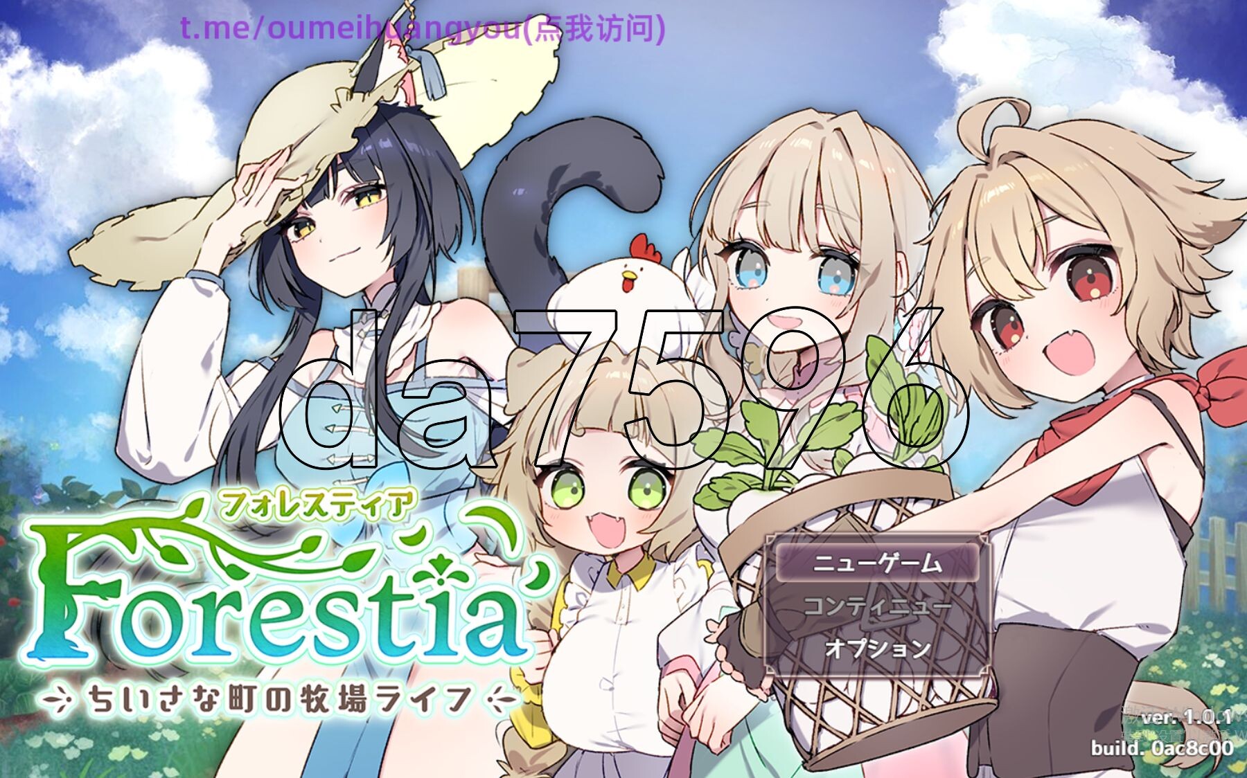 [日式RPG/更新] 森林物语～小小城镇的牧场生活～ フォレスティア～ちいさな町の牧場ライフ～ v1.01 AI汉化版 [1.40G/多空转百度微云]-第1张-游戏-次元小屋-ACG交流分享论坛