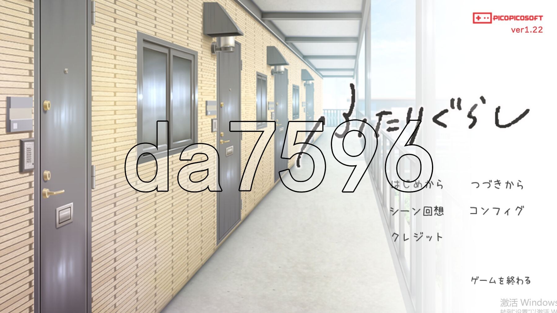 [日式SLG/更新] 两人生活 ふたりぐらし V1.22 AI汉化版 [4.20G/多空转百度微云]-第1张-游戏-次元小屋-ACG交流分享论坛