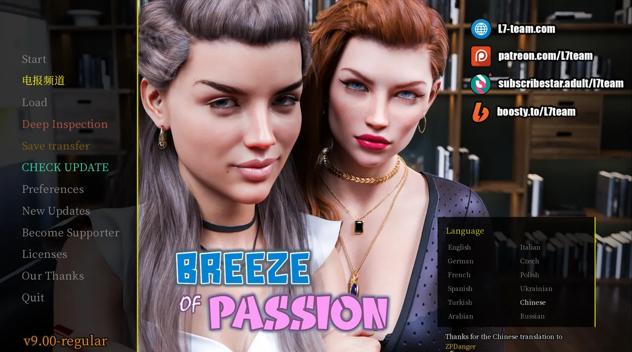 [欧美SLG大作/官中/完结/PC+安卓]激情之风 激情微风 Breeze of Passion Ver9.00 Regular 官方中文完结版 [11.8G]